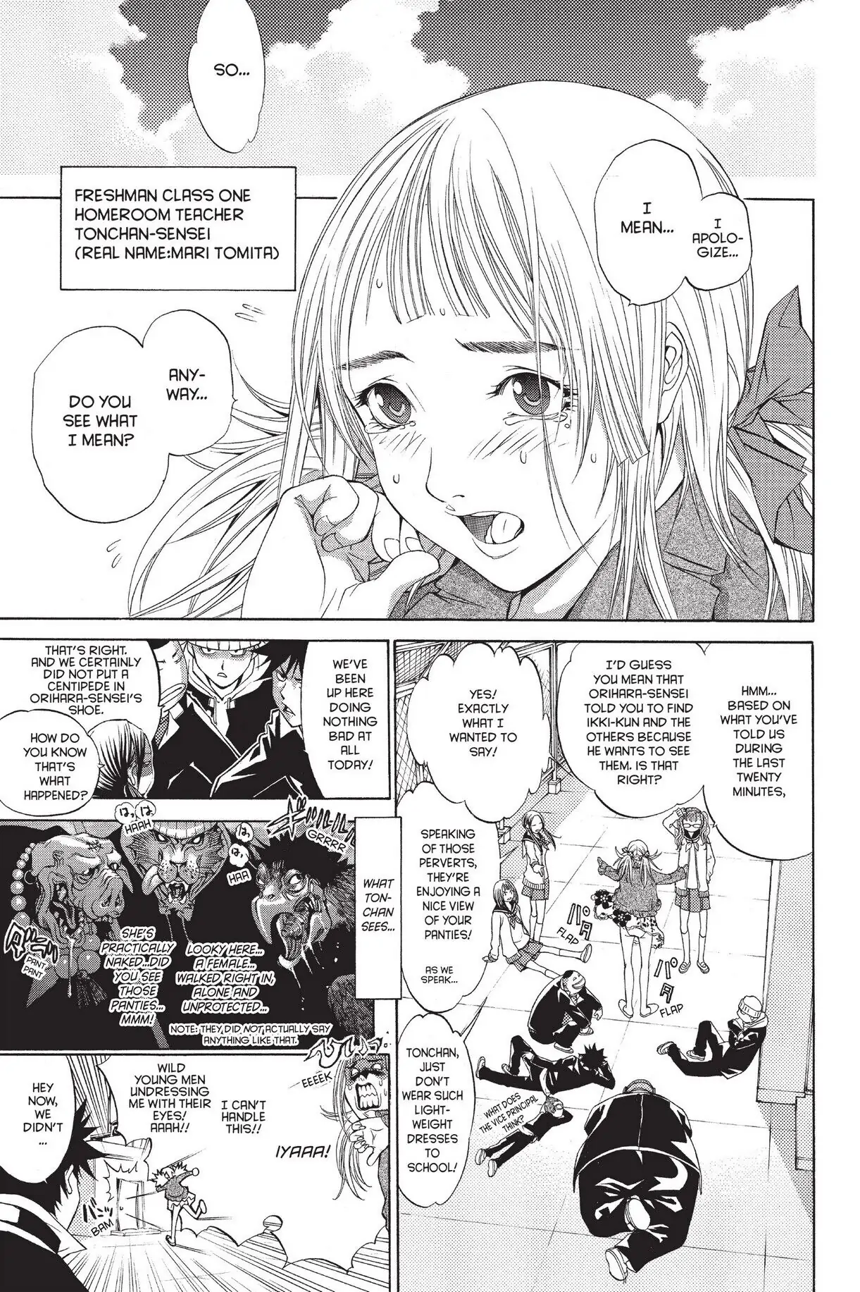 Air Gear Chapter 27 image 03